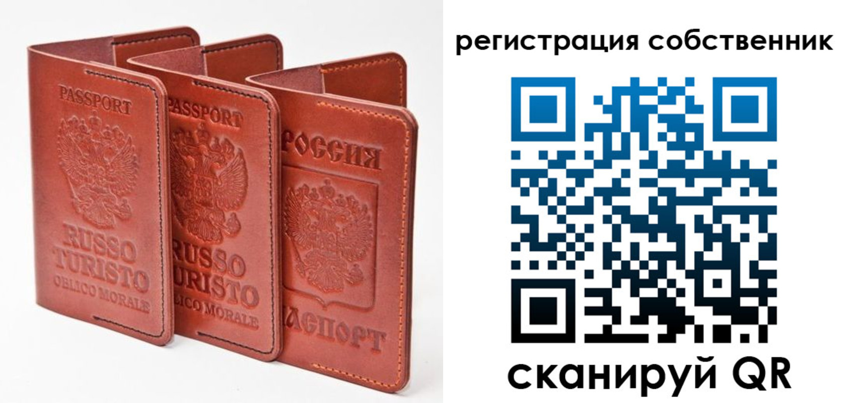 прописка поиск в Комсомольске-на-Амуре