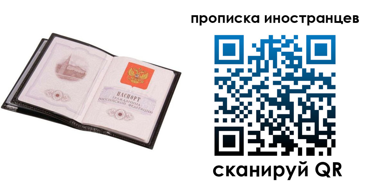 временная регистрация адрес в Комсомольске-на-Амуре